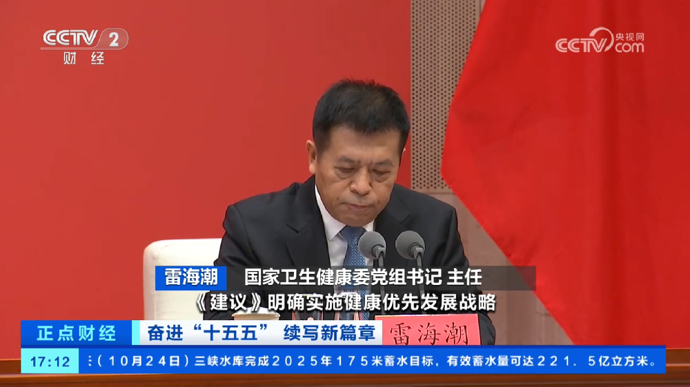 十五五锚定健康中国，生物制造激活大健康新蓝海